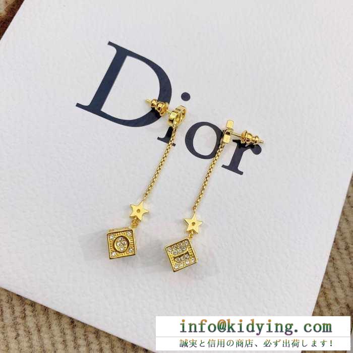 ディオール レディース イヤリング 耳元をエレガントに彩るアイテム コピー dior lucky square ゴールド おしゃれ 通販 安価