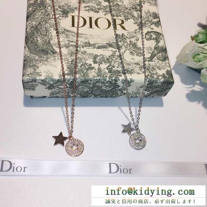 ディオール dior ネックレス 2色可選 上品カジュアルな雰囲気に 19ss 待望の新作カラー