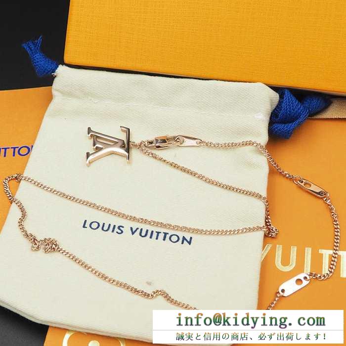 VIP 先行セール2019年夏 関税補償新作限定大人可愛い ルイ ヴィトン louis vuitton ネックレス 4色可選