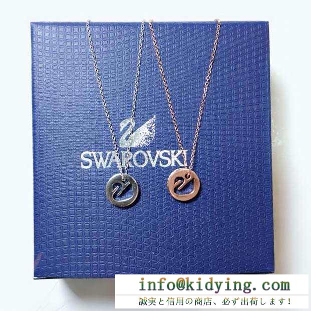 ネックレス 2色可選 春物１点限りvip顧客セール 2019春夏の流行りの新品 スワロフスキー swarovski