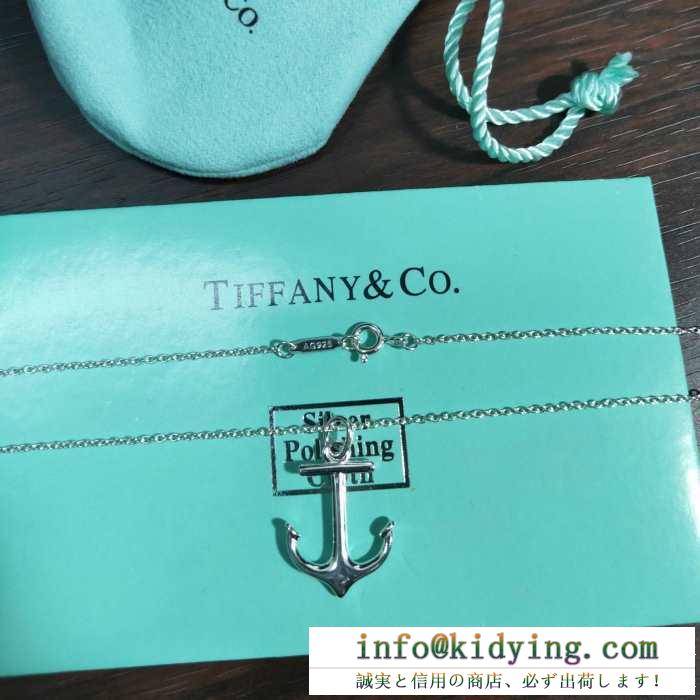 VIP 先行セール2019年夏 関税補償新作限定大人可愛い ティファニー tiffany&co ネックレス