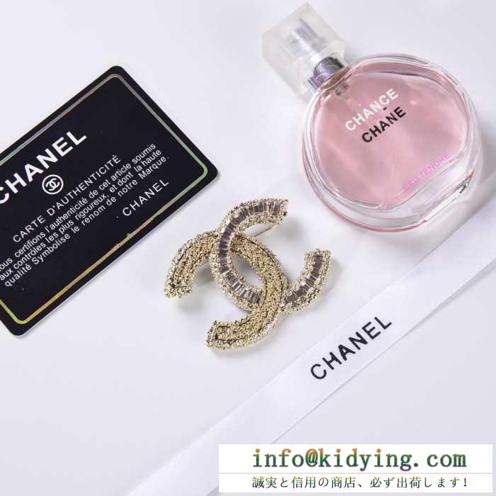 ブローチ シャネル chanel 2019人気お買い得アイテム 雑誌も街も人気アイテム