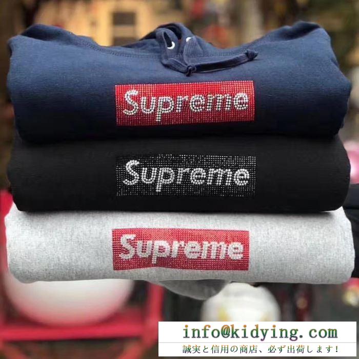 
周りの視線を圧倒する新作　シュプリームパーカーコピー SUPREMEスーパーコピー　細部までこだわった着心地の良さ　