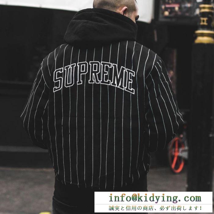 今年に入り注目の秋冬N級品 野球ウェア 2色可選 supreme pintripe varsity jacket 店舗で人気満点2019秋冬新作