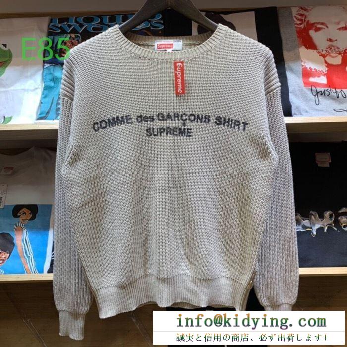 2019秋冬最重要アイテム プルオーバーパーカーsupreme x comme des garons shirt sweater 3色可選