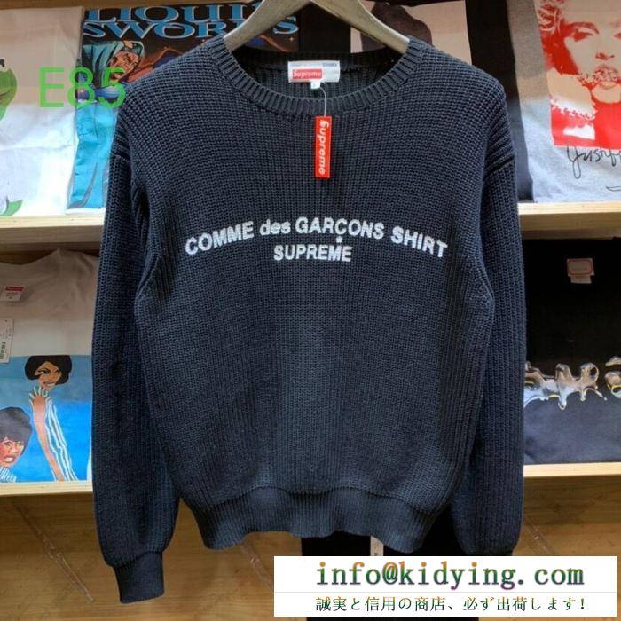 2019秋冬最重要アイテム プルオーバーパーカーsupreme x comme des garons shirt sweater 3色可選