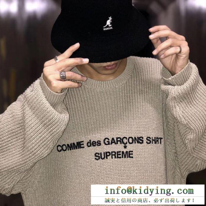 2019秋冬最重要アイテム プルオーバーパーカーsupreme x comme des garons shirt sweater 3色可選