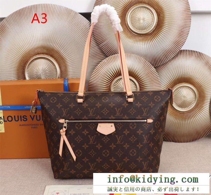 SS19待望入荷VIP価格 春夏季超人気限定コラボ ルイ ヴィトン louis vuitton ハンドバッグ 3色可選