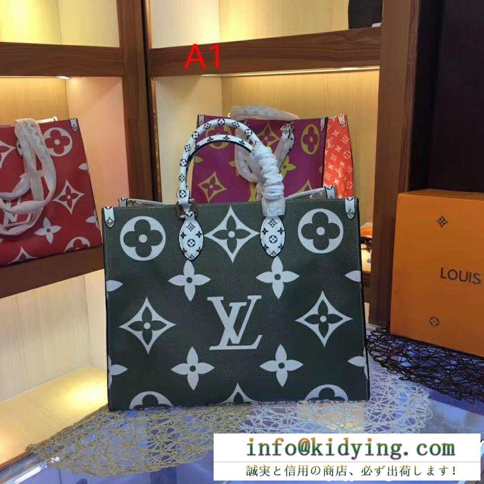 ハンドバッグ 3色可選 新作セール人気春物 2019春夏にも引き続き大活躍！ ルイ ヴィトン louis vuitton