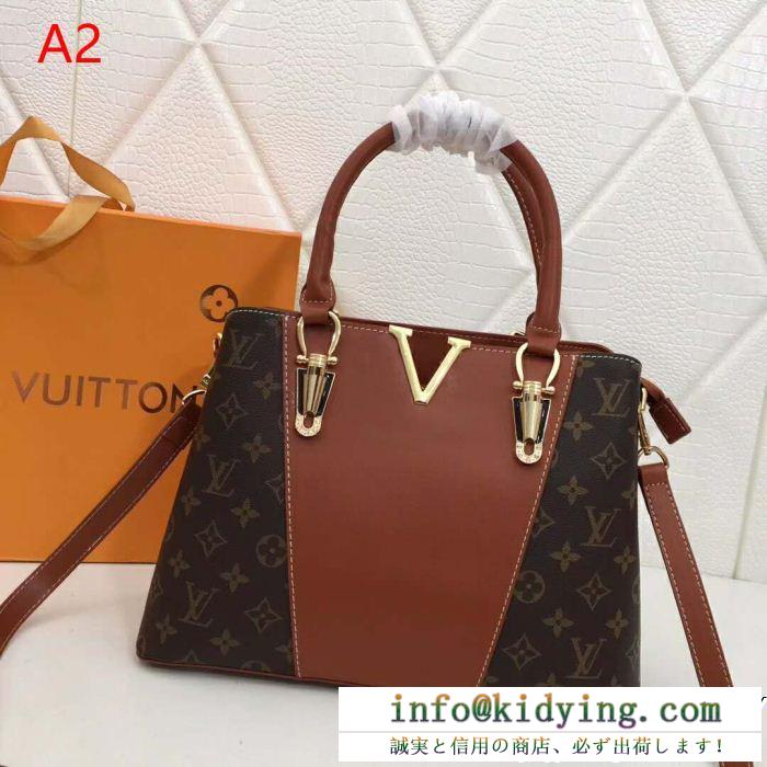 VIP 先行セール2019年夏 関税補償新作限定大人可愛い ルイ ヴィトン louis vuitton ハンドバッグ 3色可選