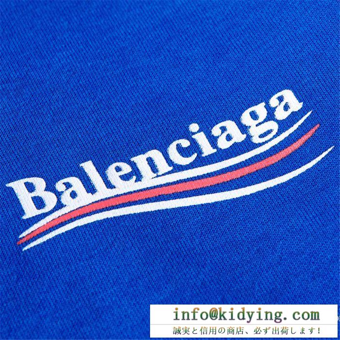 オシャレさんが超必須！BALENCIAGA バレンシアガ ユニセックス セーター コピー 日常 ブラック ブルー 激安 556103tbv141000