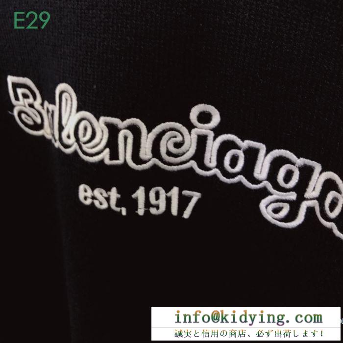 BALENCIAGA バレンシアガ セーター 今季で一番流行りの人気新品 コピー ユニセックス ブラック 品質保証 583081t14781070