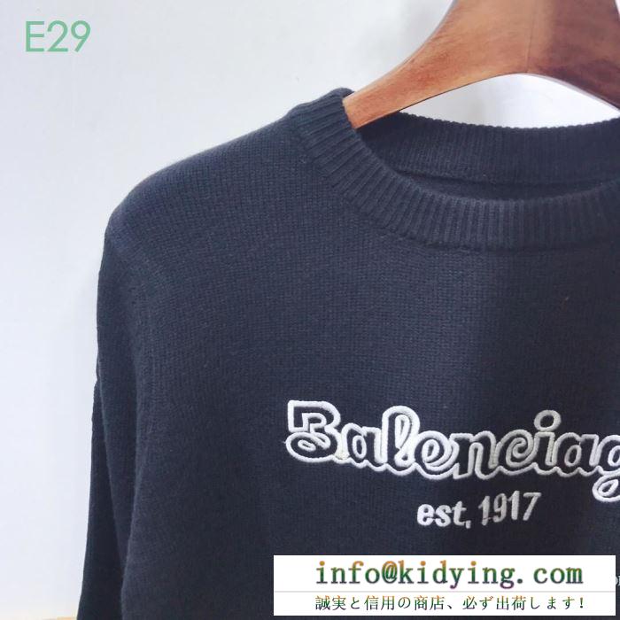 BALENCIAGA バレンシアガ セーター 今季で一番流行りの人気新品 コピー ユニセックス ブラック 品質保証 583081t14781070