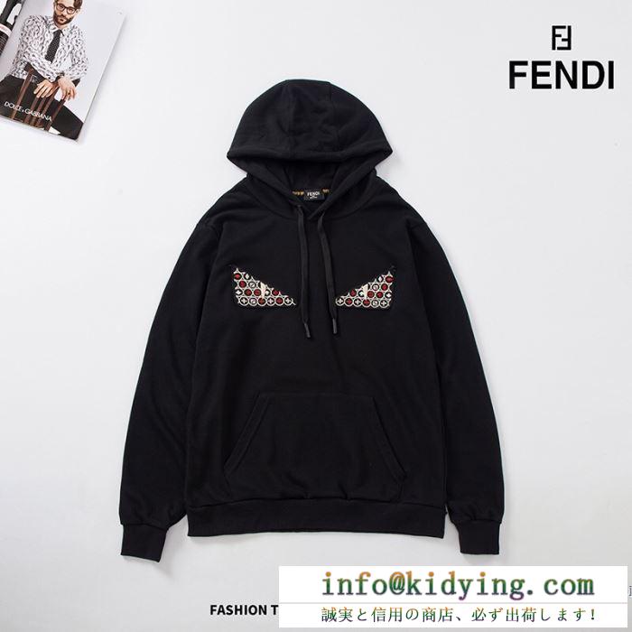 フェンディ メンズ パーカー トレンディなワードローブの必須品 fendi コピー ホワイト ブラック プリント 日常 品質保証