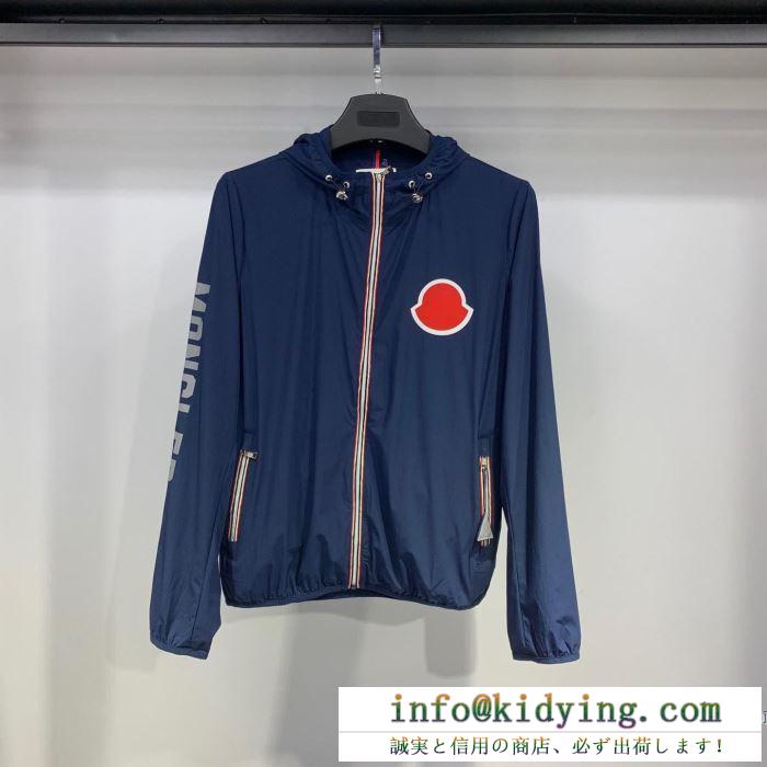 MONCLER メンズ コート 世界中で大流行 モンクレール コピー 服 ３色可選 通勤通学 コーデ カジュアル 相性抜群 最高品質