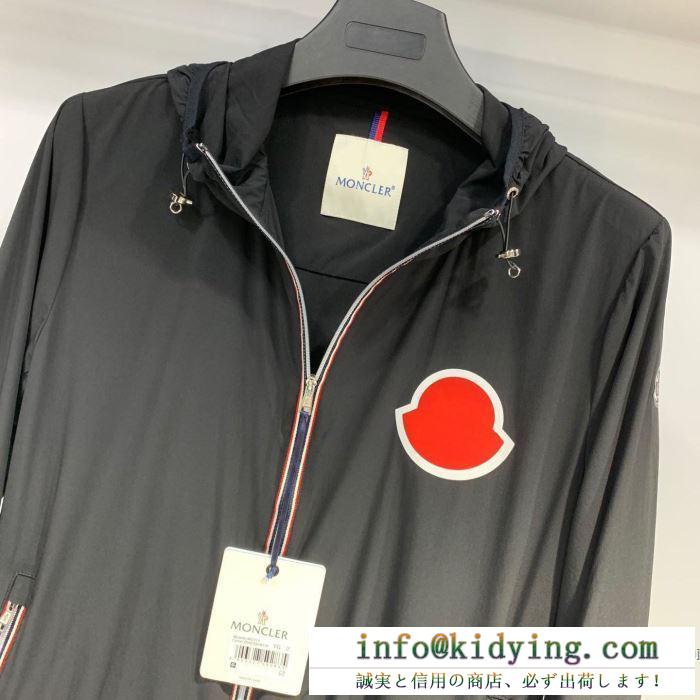 MONCLER メンズ コート 世界中で大流行 モンクレール コピー 服 ３色可選 通勤通学 コーデ カジュアル 相性抜群 最高品質