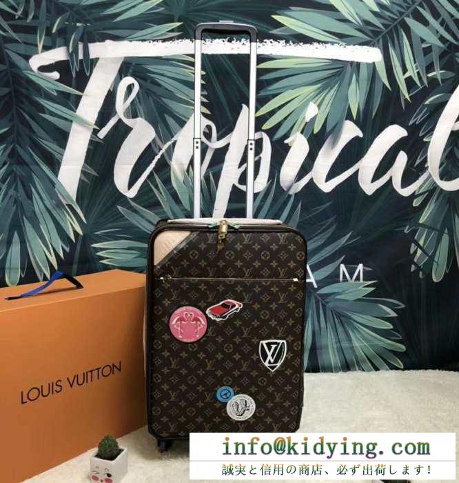 2019春夏の流行りの新品  季節を問わず活躍し    トランク ルイ ヴィトン LOUIS VUITTON