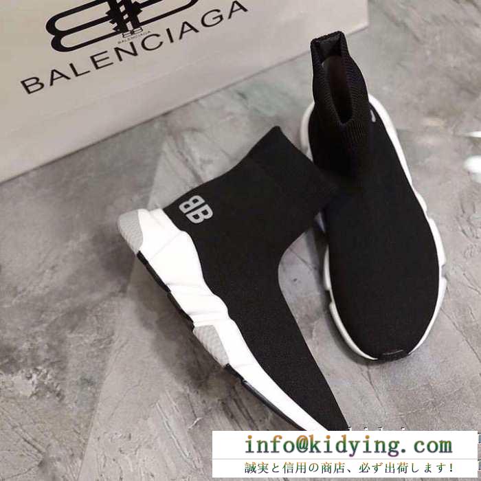 冬を乗り越えるためのマストアイテム balenciaga speed trainer バレンシアガ 男女兼用 ランキングスピードトレーナー メンズ スニーカーナチュラルな素材感