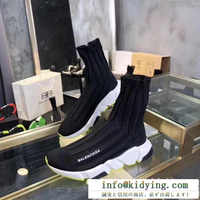 2019年秋冬 男女兼用 多色可選 balenciaga speed trainerメンズ スニーカー バレンシアガ スピードトレーナー 今年の秋冬に新鮮な表情に