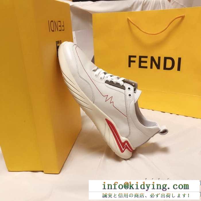 FENDI スニーカー メンズ 上品な大人っぽいコーデに最適 2019人気 フェンディ スーパーコピー ホワイト 日常 ブランド セール