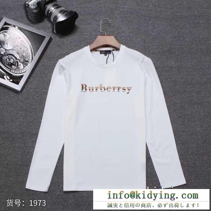 秋らしさをキープする定番新作 バーバリー burberry 長袖tシャツ 3色可選 2019年秋冬人気新作の速報