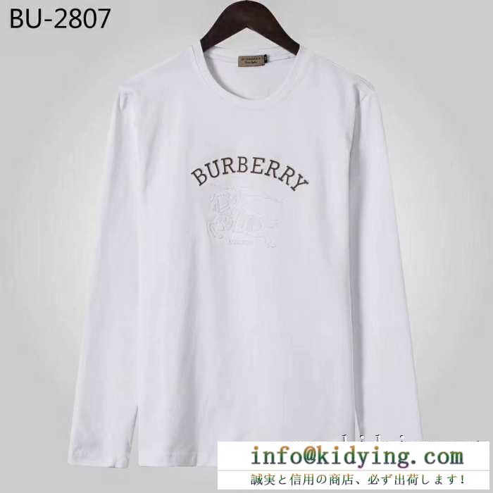 王道級2019秋冬新作発売 世界中のvipが虜にする冬季爆買い バーバリー burberry 長袖tシャツ 2色可選