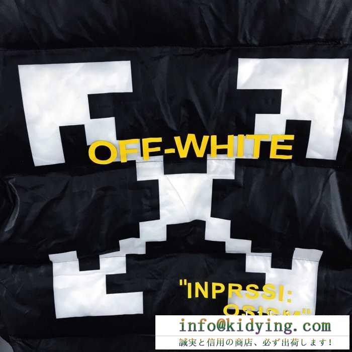 2色可選 凛とした冬の空気に映える新作  Off-White オフホワイト 季節に合わせて秋冬トレンド メンズ ダウンジャケット 2019年秋冬人気新作の速報