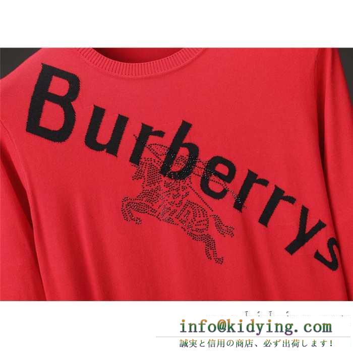 バーバリー burberry プルオーバーパーカー 2色可選 秋冬の気分溢れるアイテム 大満足の2019秋冬新作