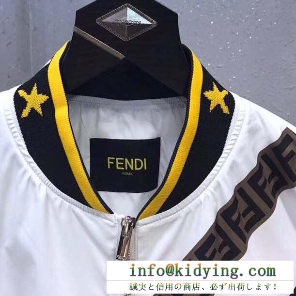 FENDI mania フェンディ メンズ ジャケット 着まわしやすい定番アイテム コピー ブラック ホワイト コーデ 相性抜群 最安値