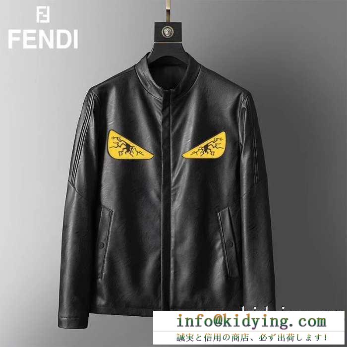 新生活をフレッシュに彩る2019秋冬新作 フェンディ fendi ブルゾン 今年の冬に開催された人気新作