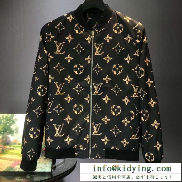 19SS 待望の新作カラー ルイ ヴィトン louis vuitton ブルゾン 2色可選 使えて可愛いデザイン夏新品