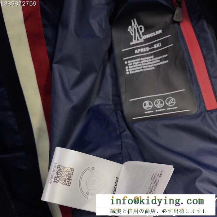 モンクレール moncler フード付きコート ss19待望入荷vip価格 関税無料 早い者勝ち