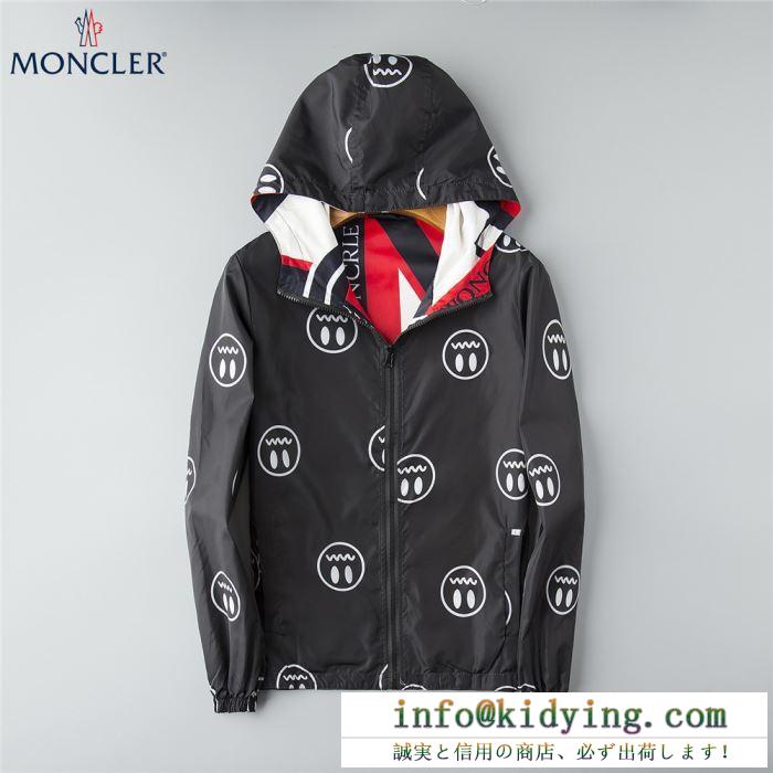 2019年秋冬コレクションを展開中 モンクレール moncler ブルゾン 2色可選 絶大な人気を博する新入荷秋冬新作