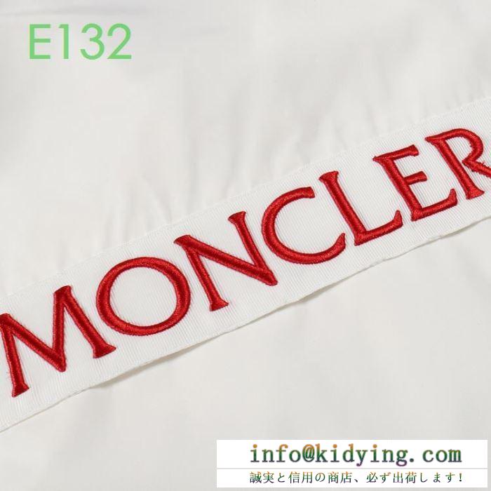 大満足の2019秋冬新作 モンクレール moncler ダスター コート 3色可選 モードな秋冬新作ブームの火付け役