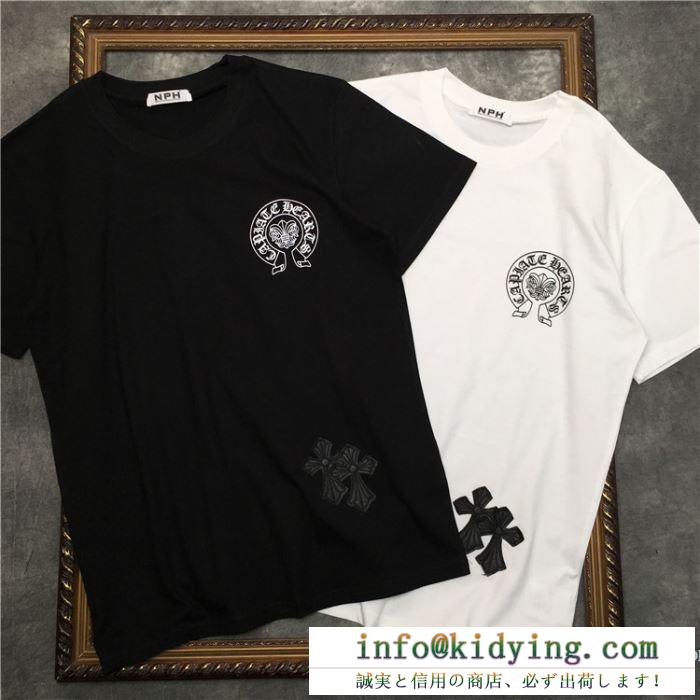 2色可選 2020春トレンドカラー 半袖Tシャツ クロムハーツ 高頻度で使ってます CHROME HEARTS