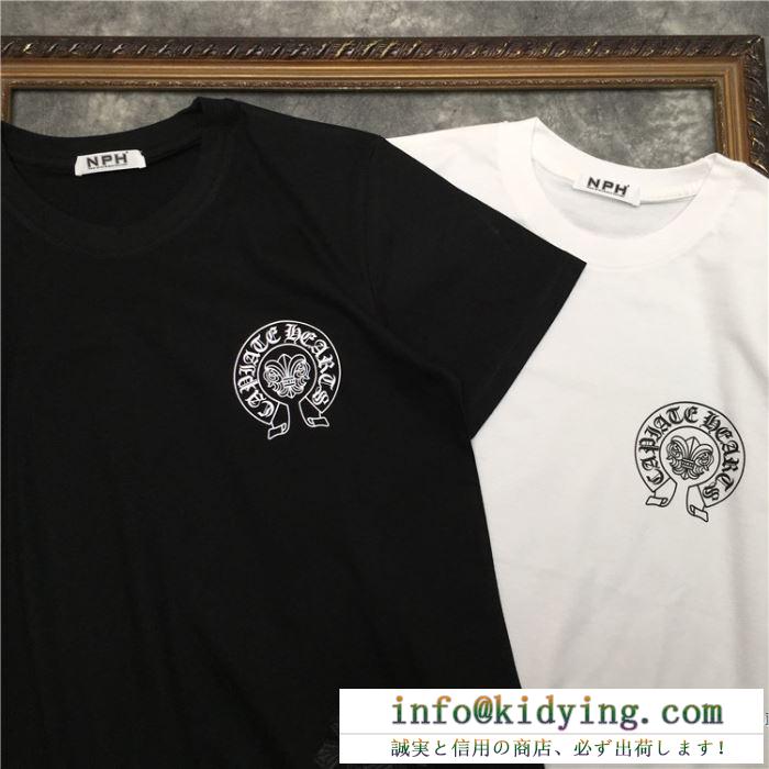 2色可選 2020春トレンドカラー 半袖Tシャツ クロムハーツ 高頻度で使ってます CHROME HEARTS