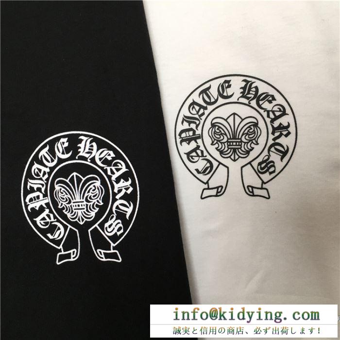 2色可選 2020春トレンドカラー 半袖Tシャツ クロムハーツ 高頻度で使ってます CHROME HEARTS