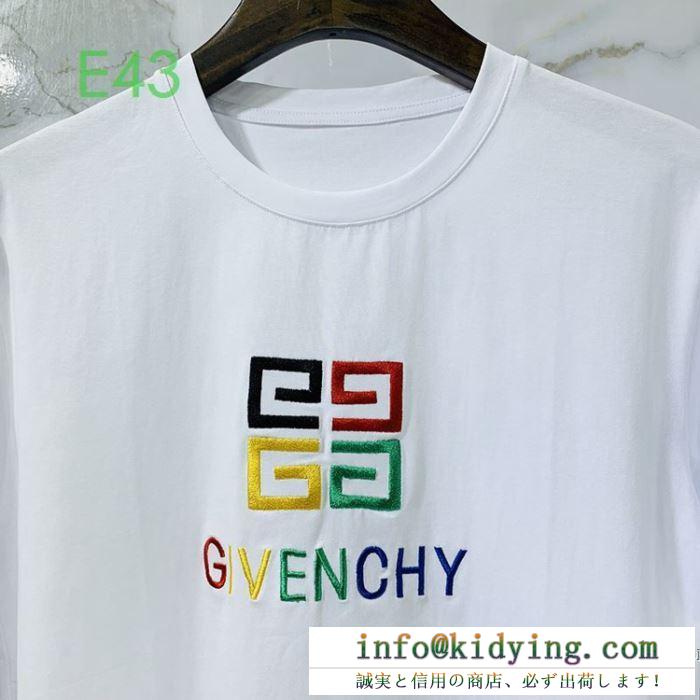 半袖Tシャツ お得感の強いアイテム ジバンシー 2020春夏モデル GIVENCHY お洒落の幅を広げる