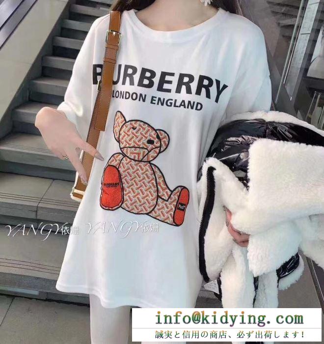 お買い得得価　バーバリー Tシャツ コピー　可愛いプリントデザイン　Burberry 半袖ｔシャツ　今季注目のトレンド