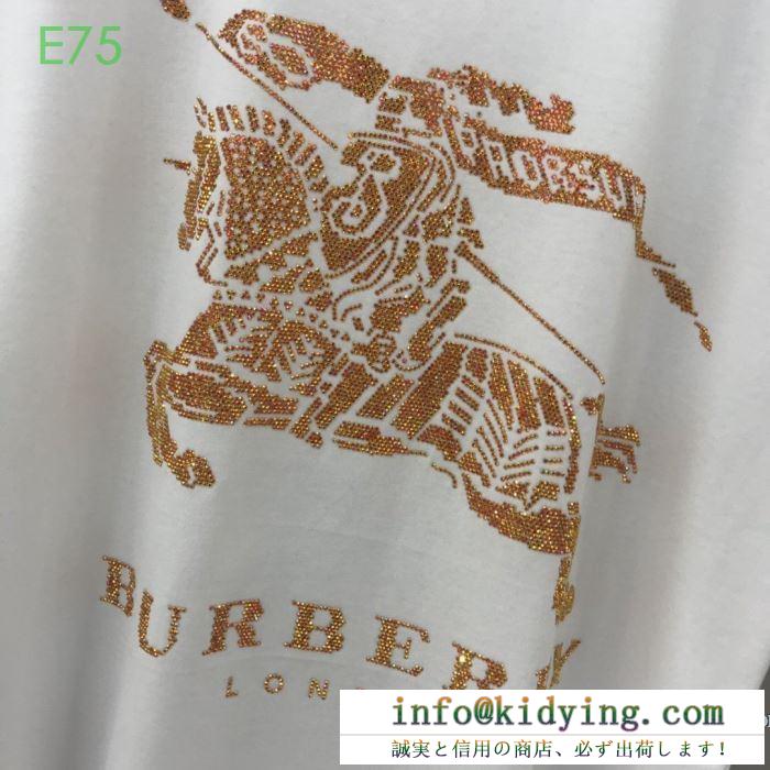 2色可選 2020春夏の流行色 バーバリー BURBERRY 海外ブランド最安い通販 半袖Tシャツ