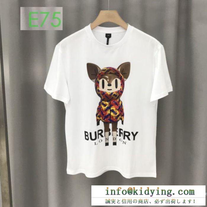 半袖Tシャツ 2020年のカラーおすすめ  2色可選 バーバリー気になる方はぜひチェック BURBERRY