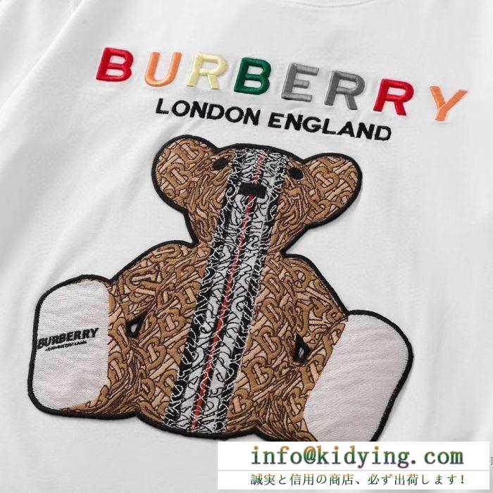 2色可選 半袖Tシャツ お手頃価格で展開 バーバリー春夏アイテムは2020年も大豊作！ BURBERRY