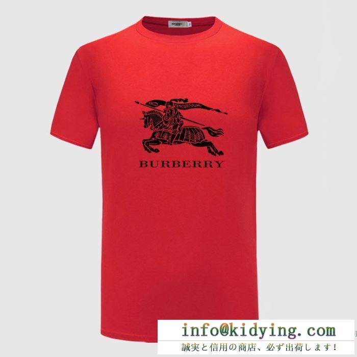 破格の人気トレンド新作 半袖tシャツ 多色可選 2020春夏トレンド バーバリー burberry こちらも注目の