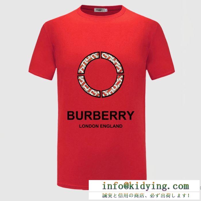 2020春夏コレクション  多色可選 バーバリー BURBERRY 春夏2020トレンドカラー 半袖Tシャツ 春夏にオススメ