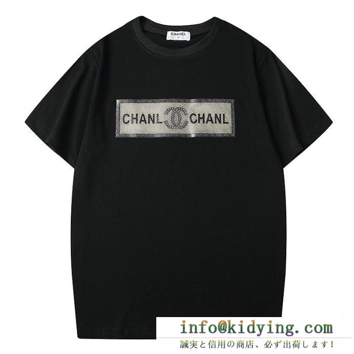 シャネル 2色可選　コレクション 2020　CHANEL　お得な現地価格で展開中半袖Tシャツ2020春夏コレクション