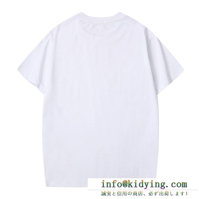 2色可選 激安から手に入る  ディオール DIOR 2020普段使いしやすい 半袖Tシャツ見逃せないセール商品