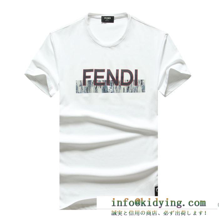 デイリーに使える  2色可選 半袖Tシャツ デザイン性に心が踊る フェンディ FENDI 春夏コーデを先取り