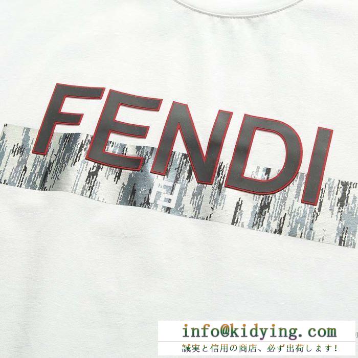 デイリーに使える  2色可選 半袖Tシャツ デザイン性に心が踊る フェンディ FENDI 春夏コーデを先取り