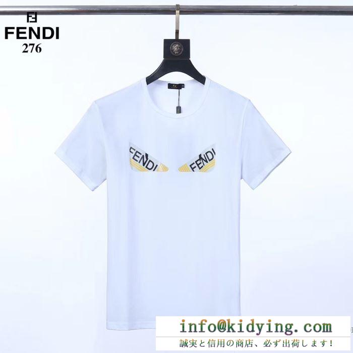 ココチイイ春夏柄が魅力 フェンディ3色可選  FENDI 春夏になると流行する 半袖Tシャツ