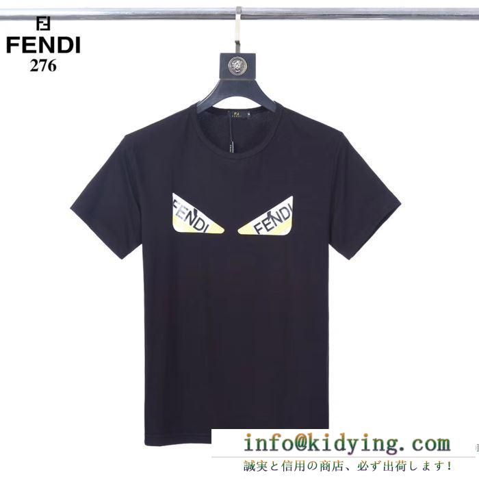 ココチイイ春夏柄が魅力 フェンディ3色可選  FENDI 春夏になると流行する 半袖Tシャツ